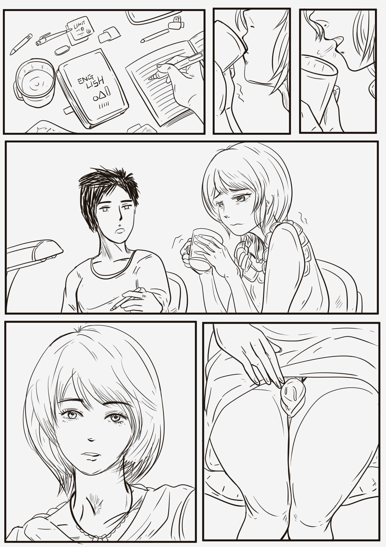 Private Teacher_家庭教師 page 6 full