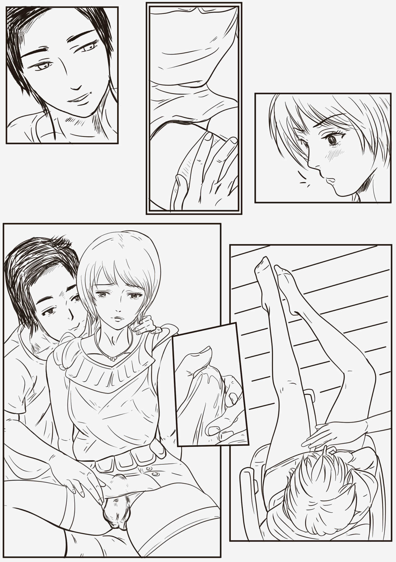 Private Teacher_家庭教師 page 8 full