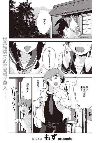 Sisters cover