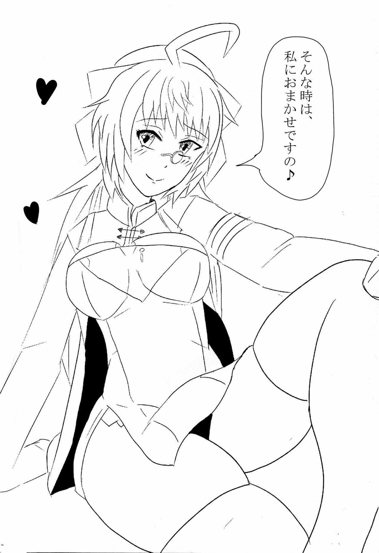 Honome-chan Bubbles page 6 full