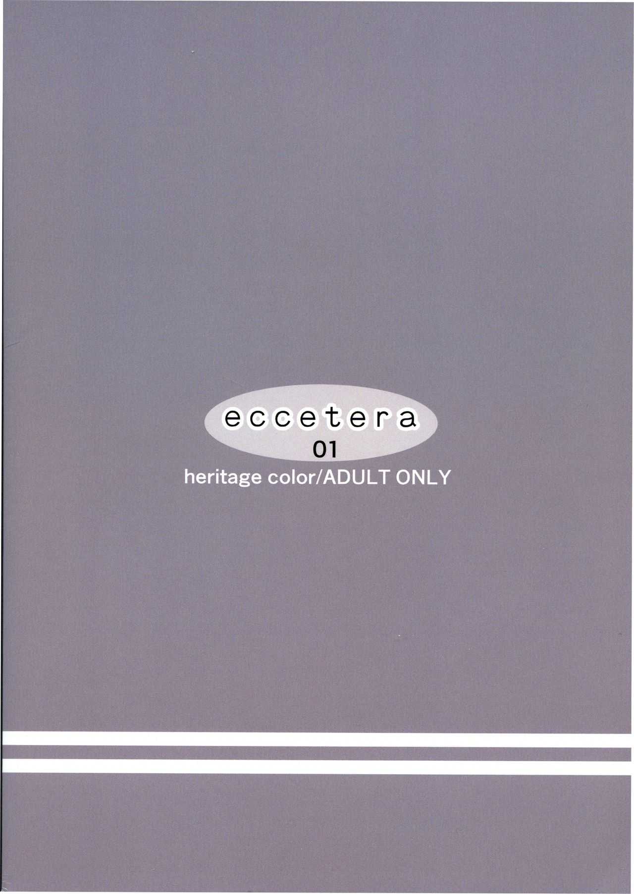 eccetera 01 page 2 full