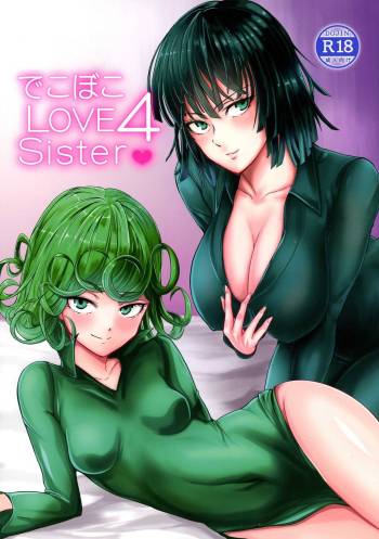 Dekoboko Love sister 4-gekime cover