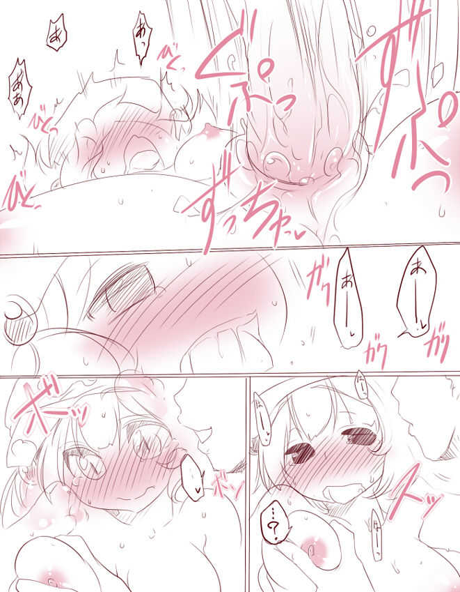 Kawaii Nitori page 10 full