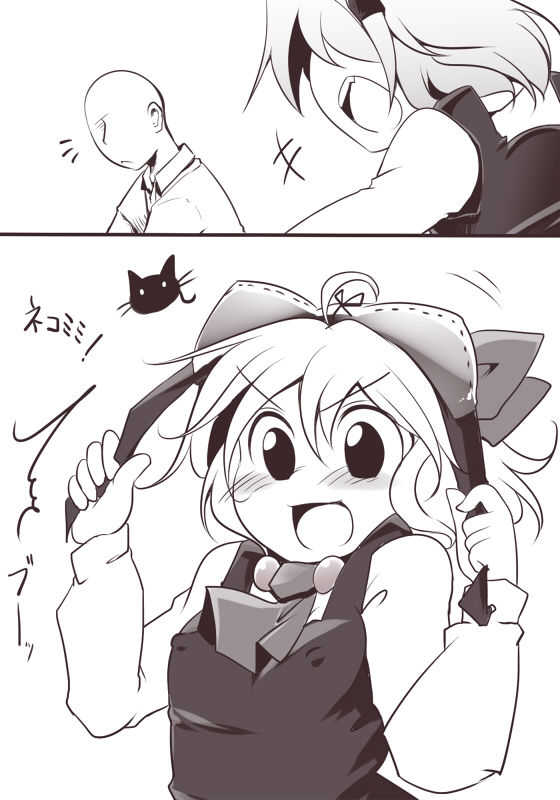Ecchi na Rumia page 5 full