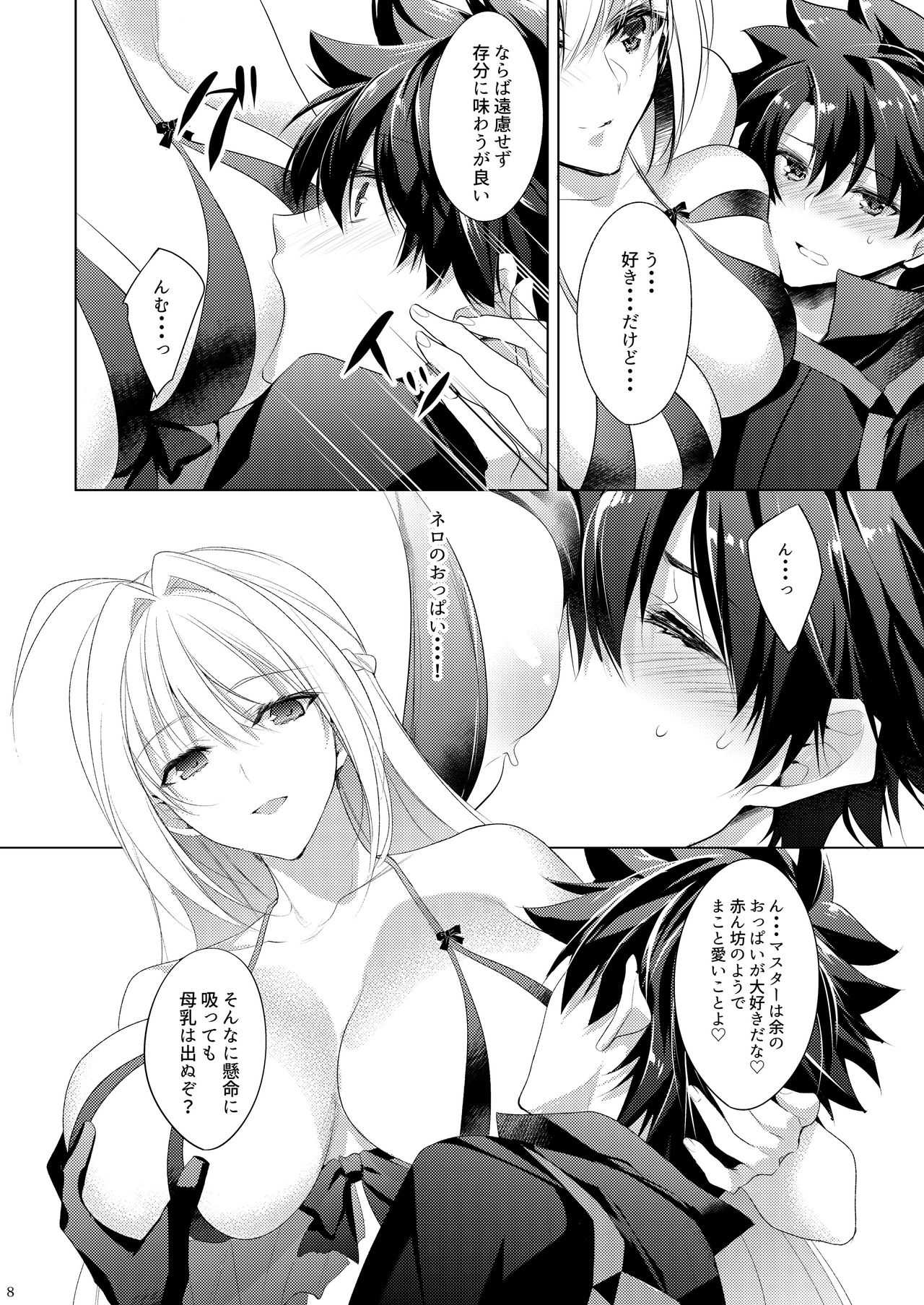 Nero-chama ga Amayakashi Ecchi Shite Kureru Hon page 8 full