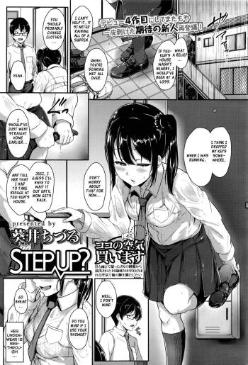 Step up? cover