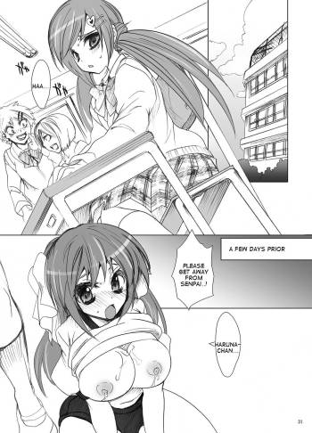 Gakkou de Seishun! Soushuuhen 1 Ch. 2-3 cover