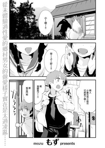 Sisters cover