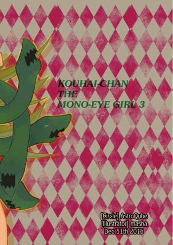 Kouhai no Tangan-chan #3 cover