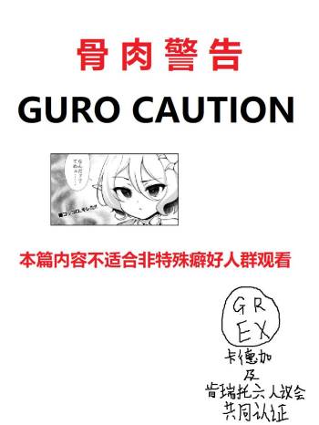 双面娇妻 cover