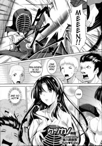 Ken ♥ Kano Ch. 1-3 cover