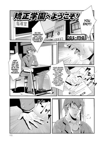 Kyousei Gakuen e Youkoso! | Welcome to the Rehabilitation School! cover