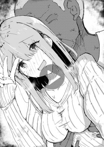 ゴムの日うちの子 cover
