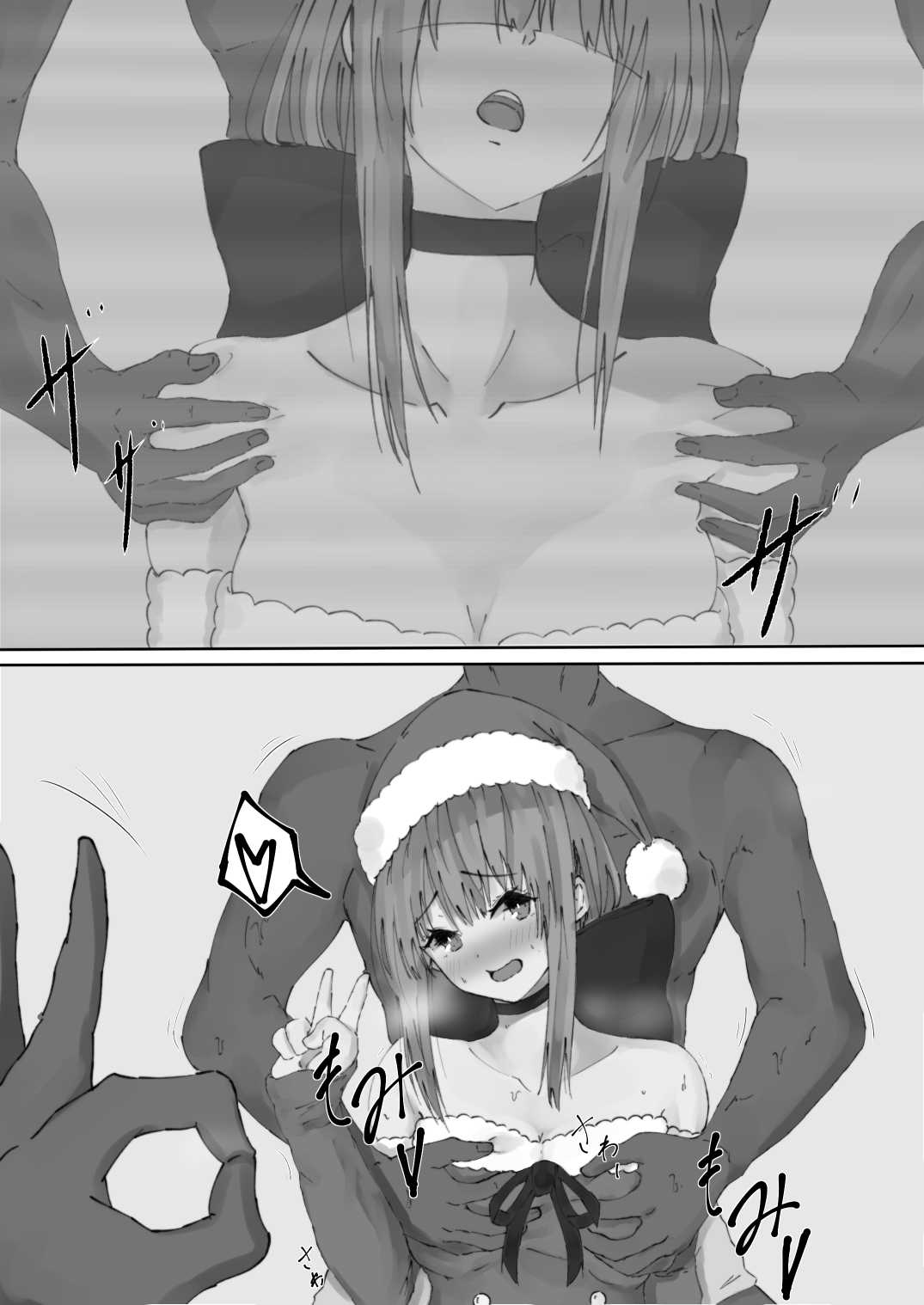 うちの子NTR page 6 full