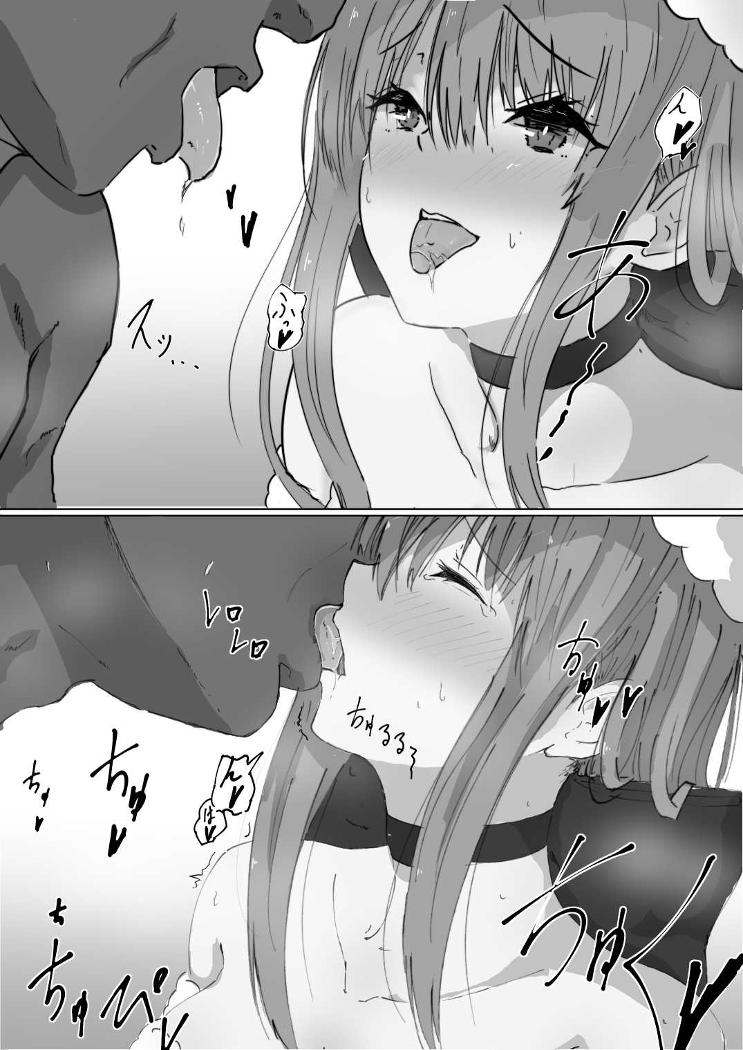 うちの子NTR page 7 full