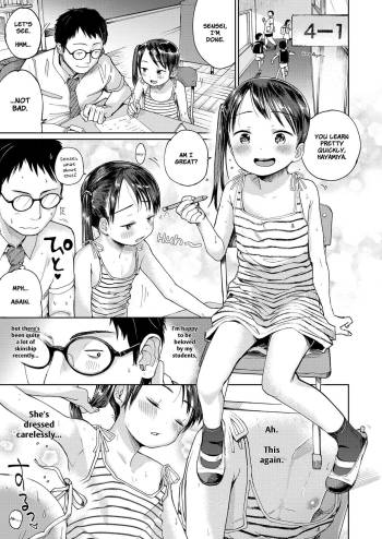 First Love Oath cover