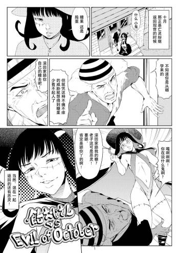 飴おじさん cover
