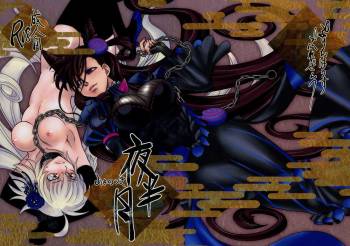 Yoha no Tsuki cover
