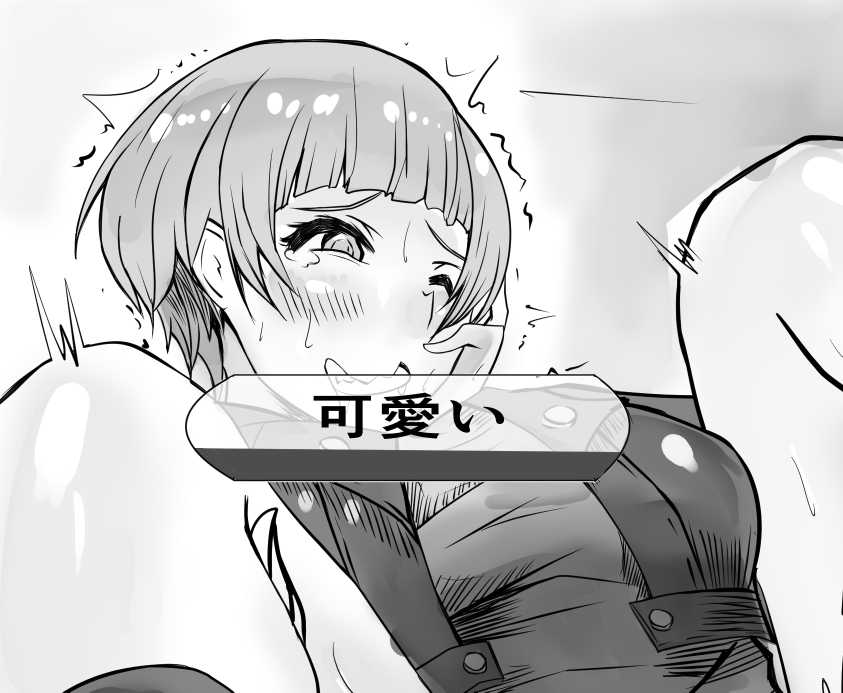 のり子ちゃんと劇場で page 1 full