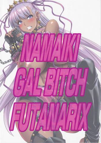 NAMAIKI GAL BITCH FUTANARIX cover