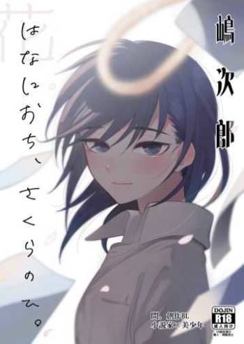Hana ni ochi, sakuranohi. cover