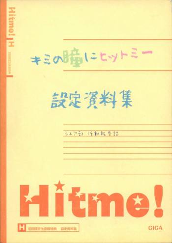 Kimi no Hitomi ni Hit Me artwork cover