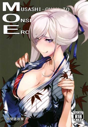 MOE cover