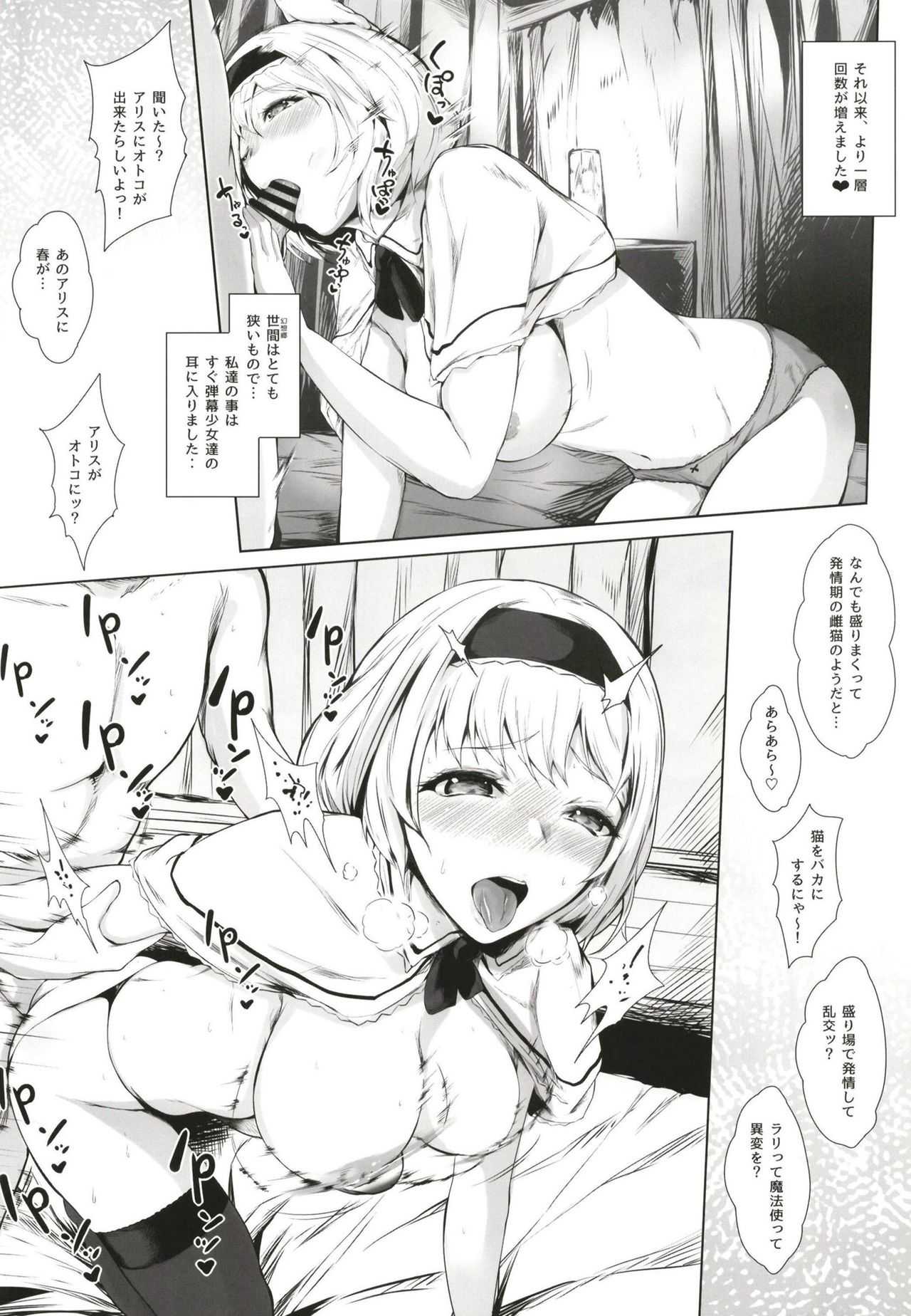 happy crazy sweety page 6 full