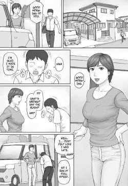 Mika-san no Hanashi - Mika's Story