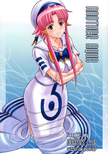 ANOTHER AQUA cover
