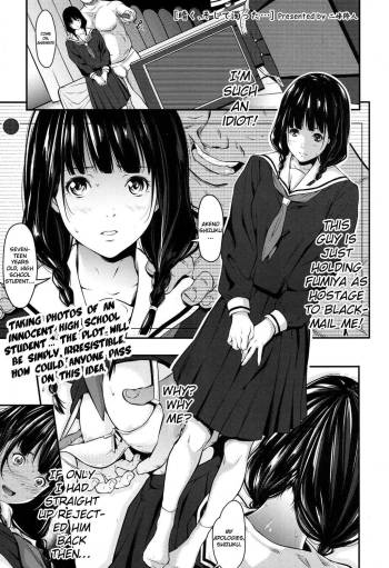 Kuraku, Soshite Nigotta... cover