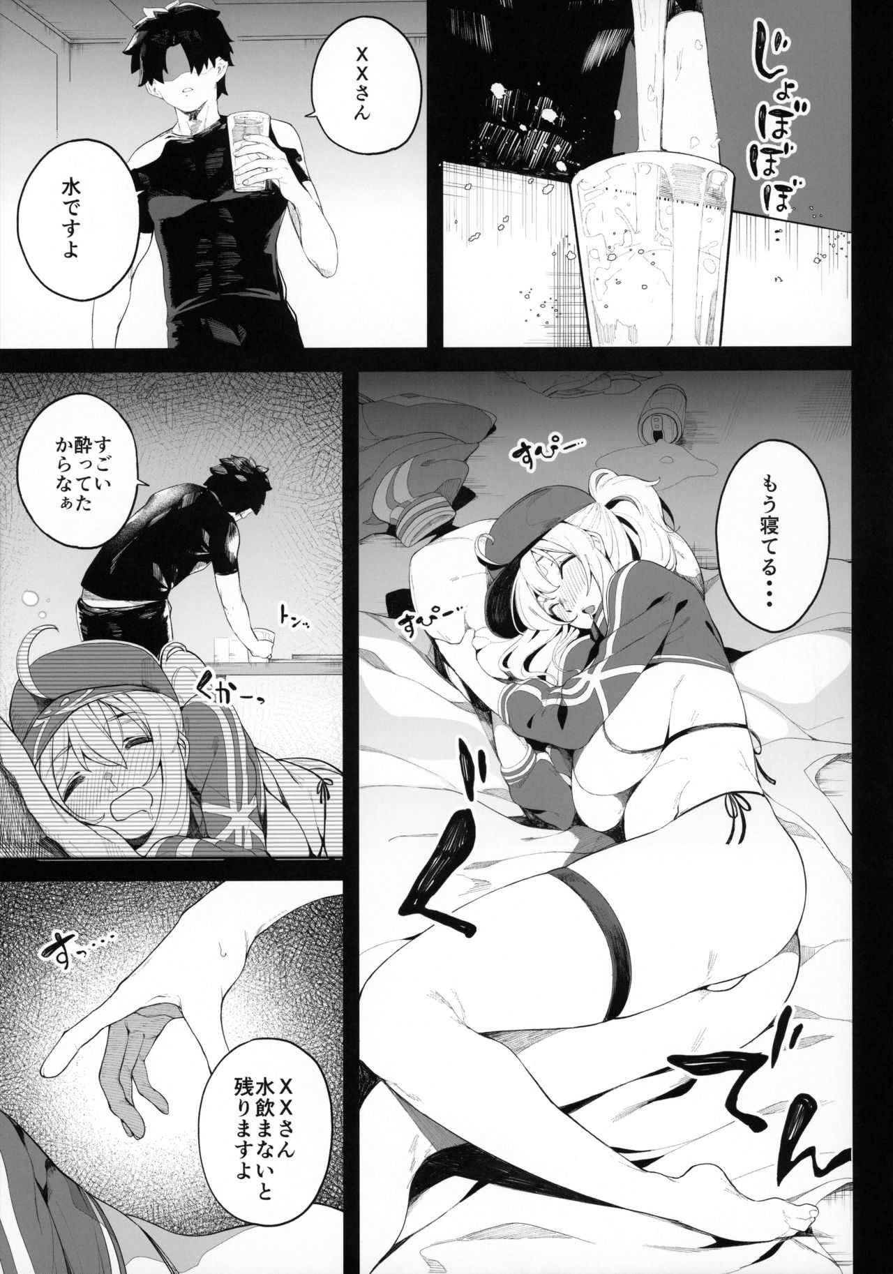 Ginga OL wa Yottemo Kakkoii Onee-san desu ka? XX page 10 full