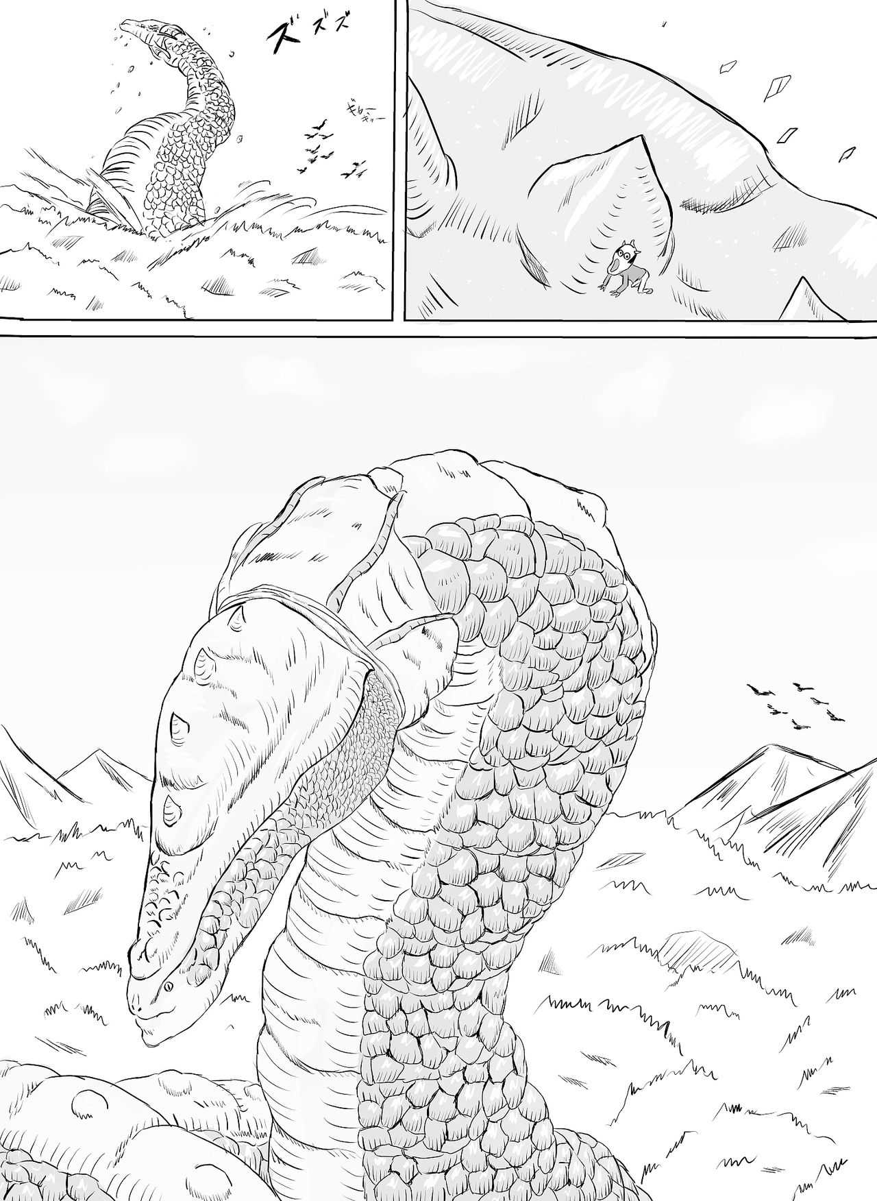 Arena vs giga worm page 5 full