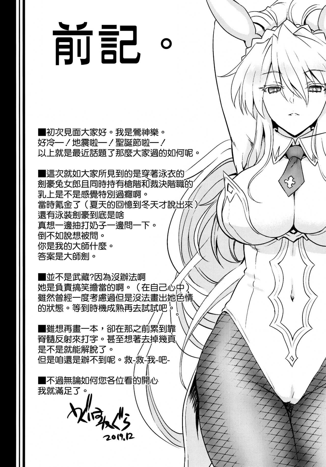 Place your bets please page 4 full