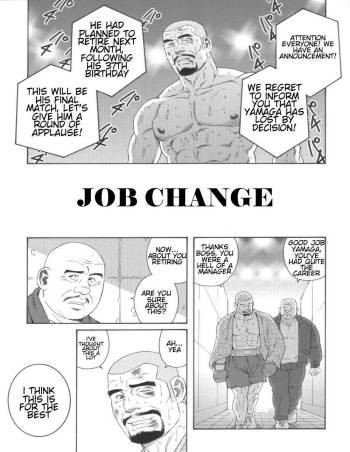 Job Change cover