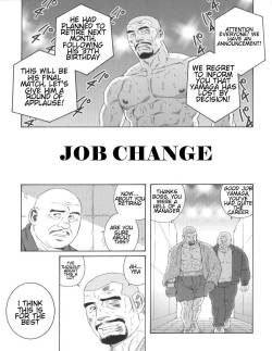 Job Change