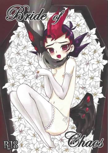 Bride of Chaos cover