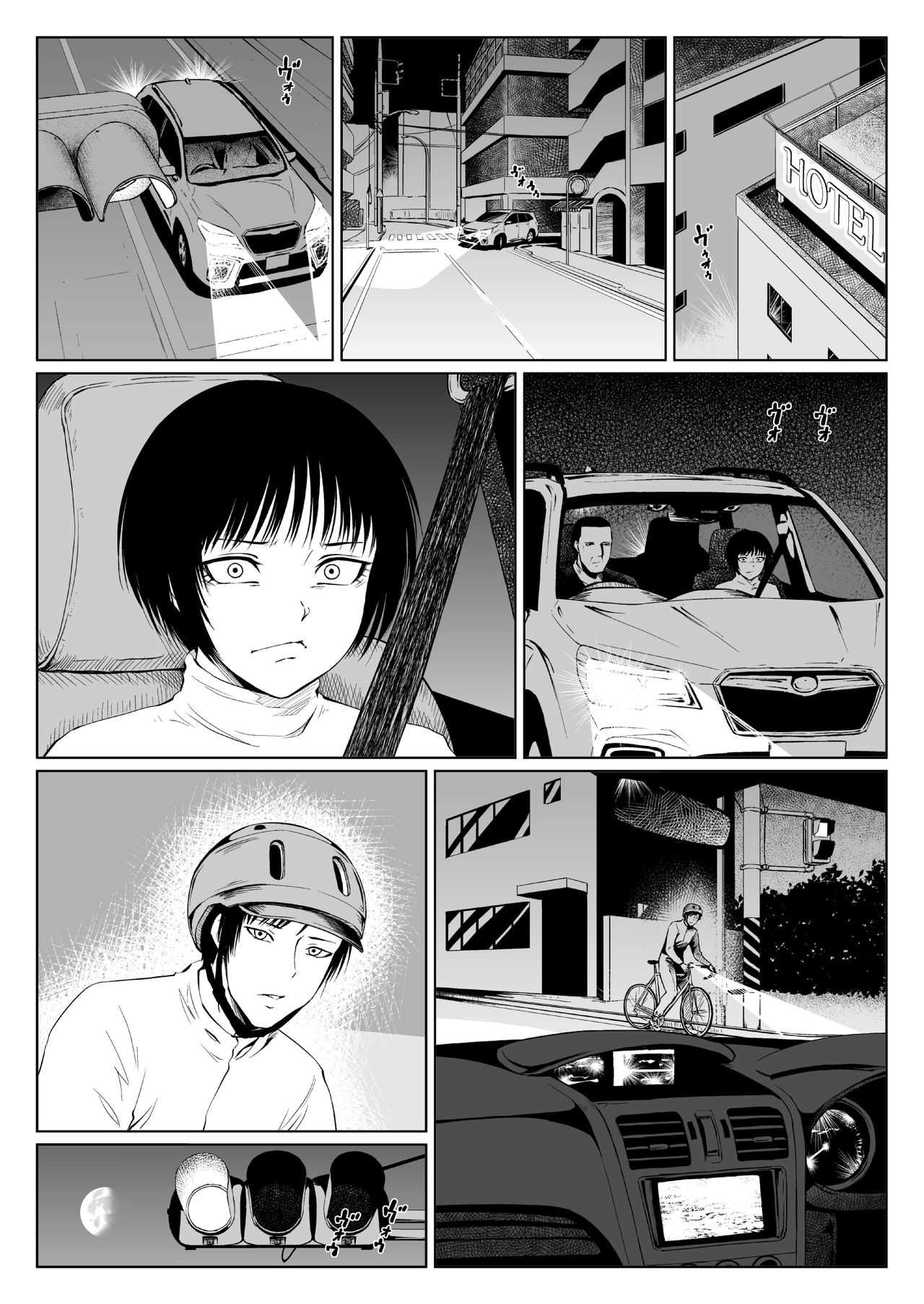2019.冬 page 1 full