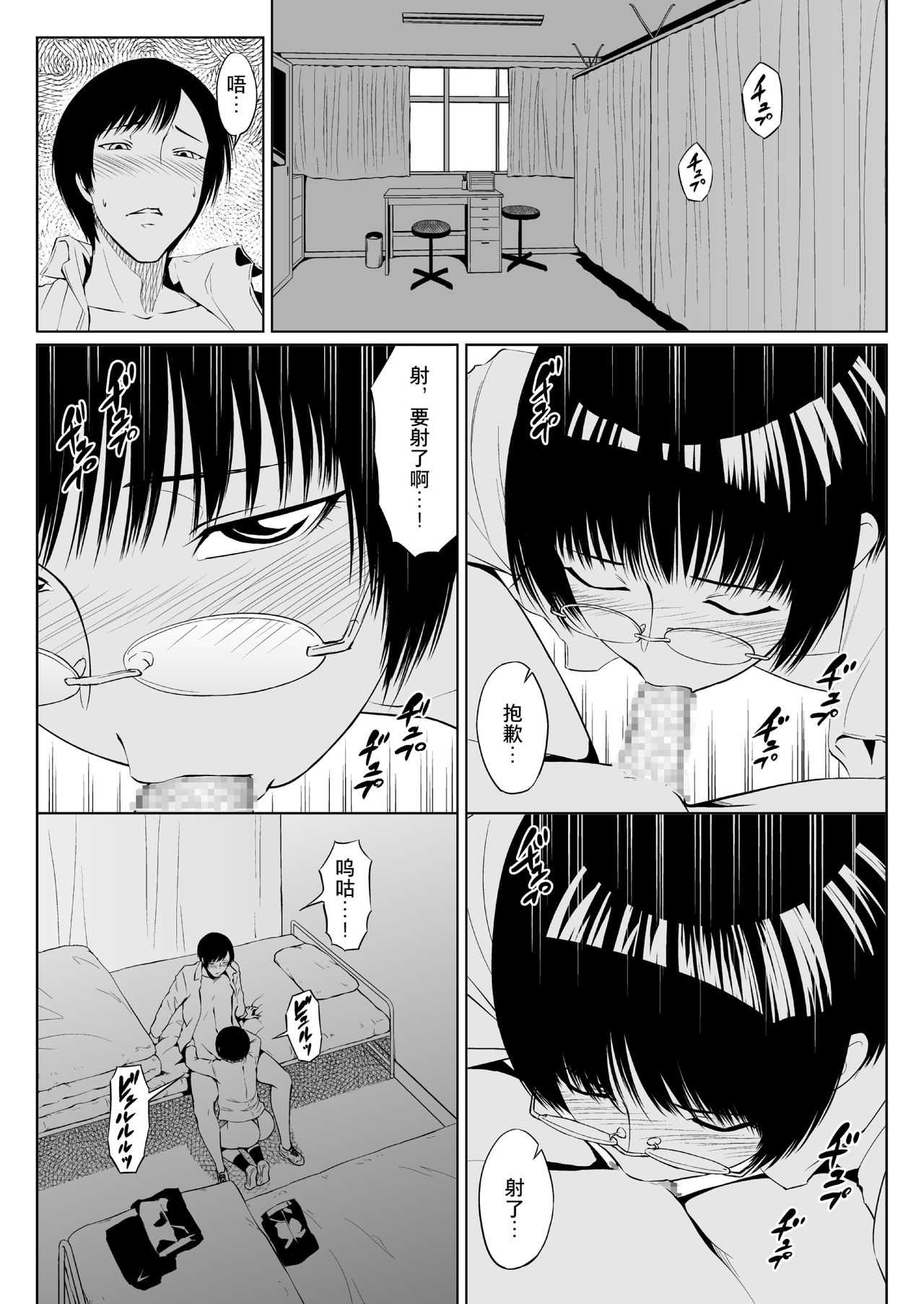 2019.冬 page 4 full