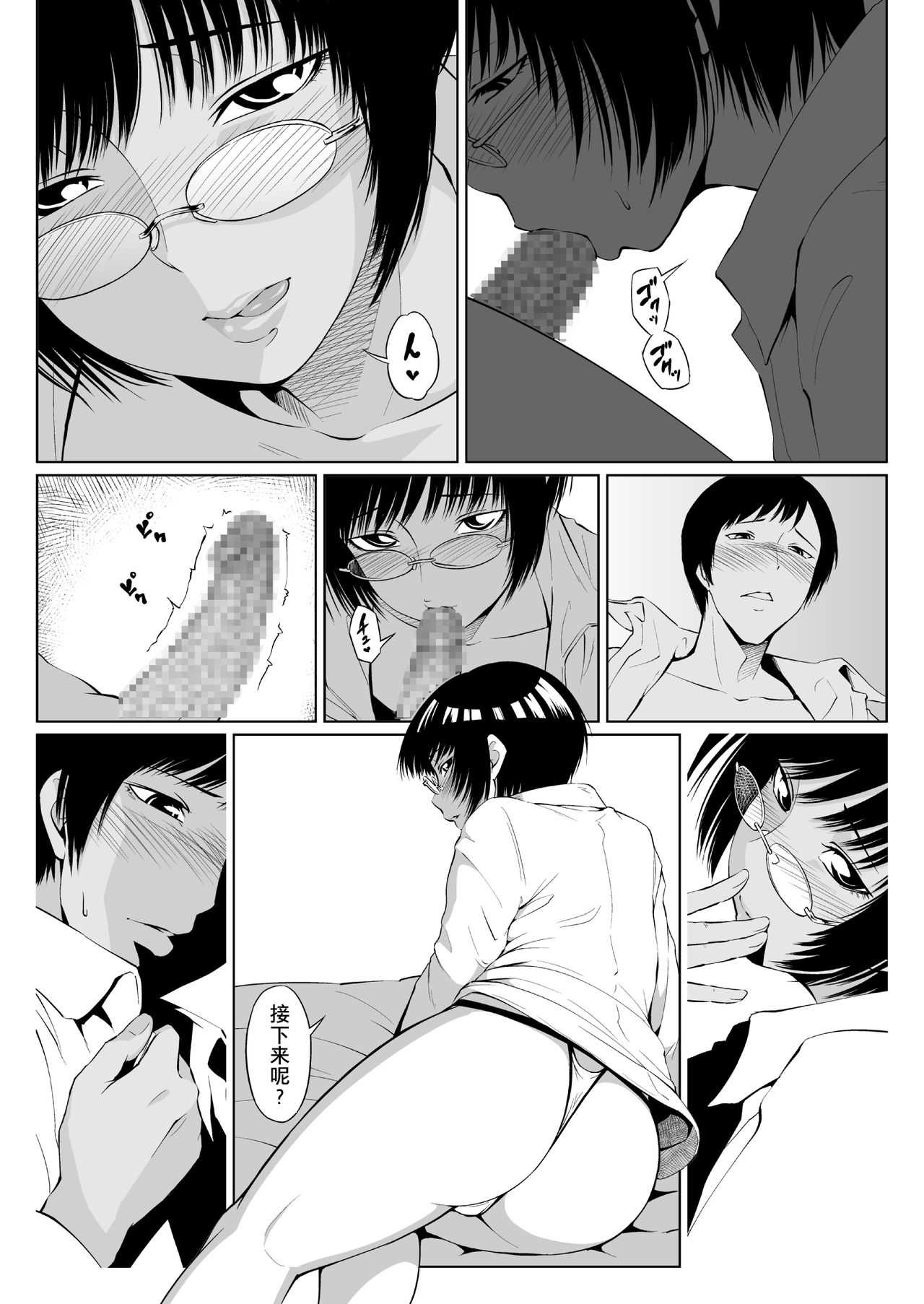 2019.冬 page 5 full