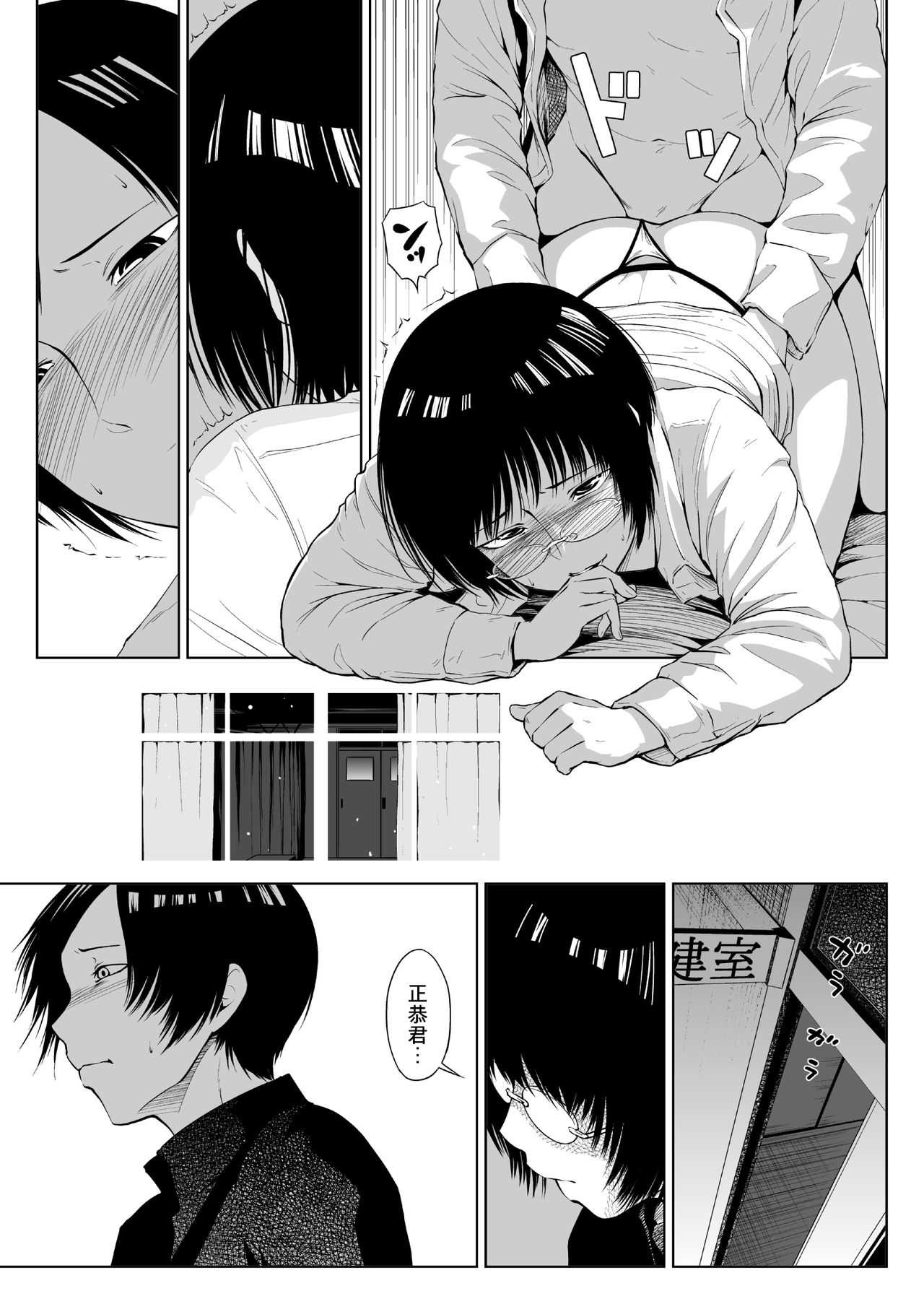 2019.冬 page 7 full