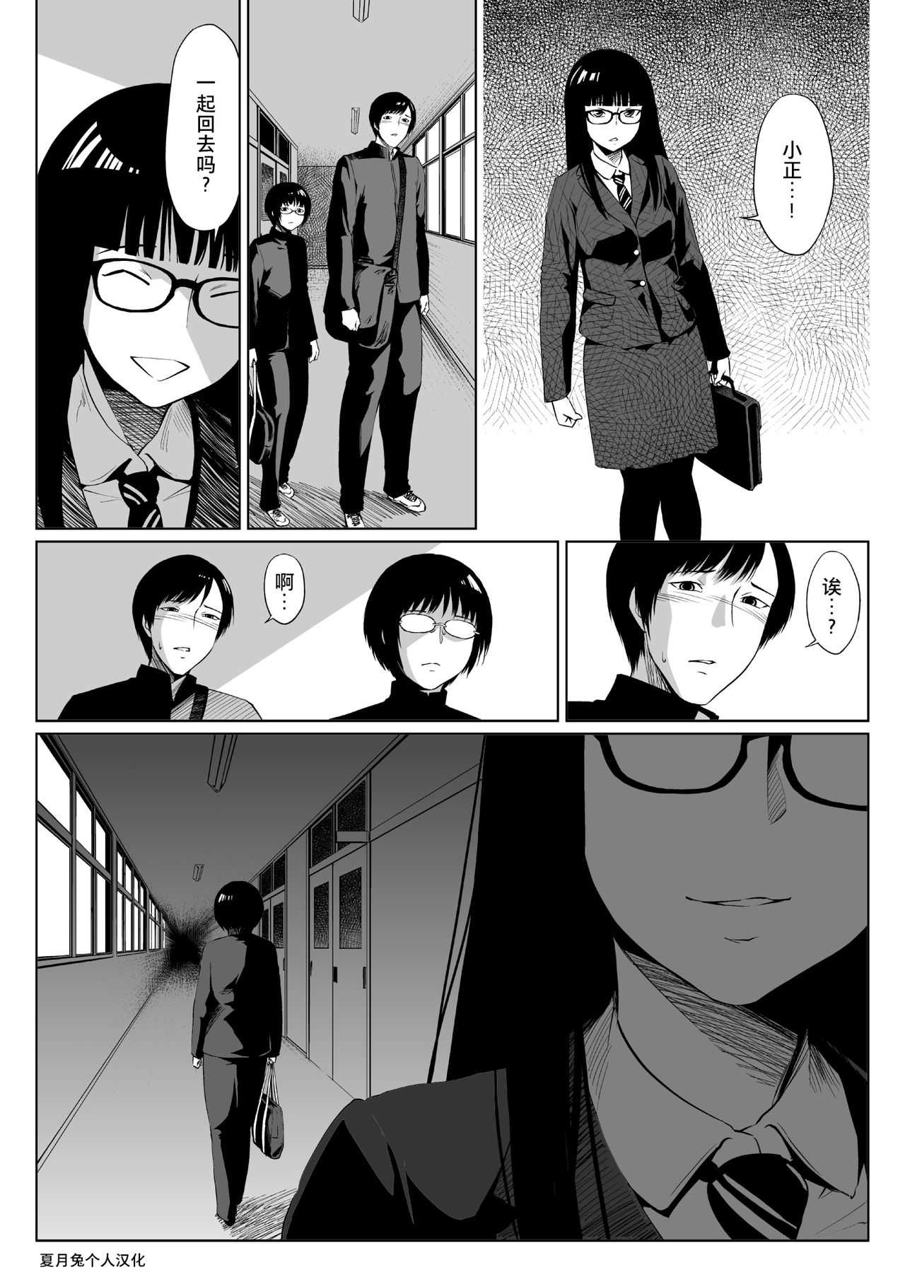 2019.冬 page 8 full