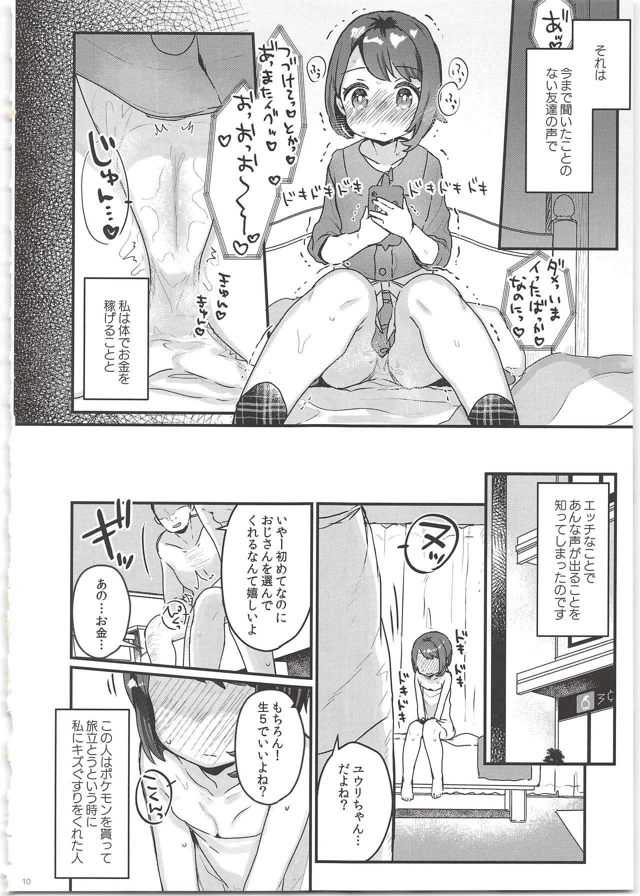 "Datte Fuku, Taka Iindamon" page 10 full
