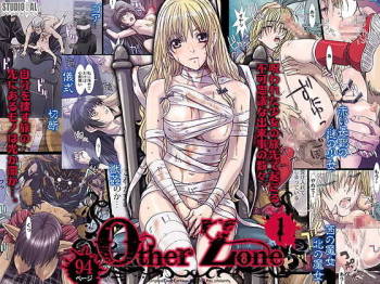 Other Zone 1 cover
