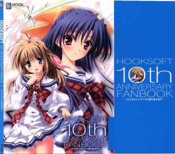 HOOKSOFT 10th ANNIVERSARY FANBOOK cover