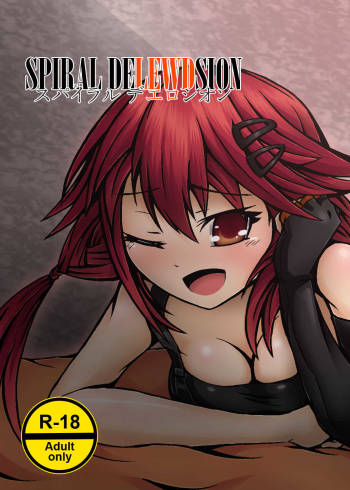 Spiral Delewdsion cover