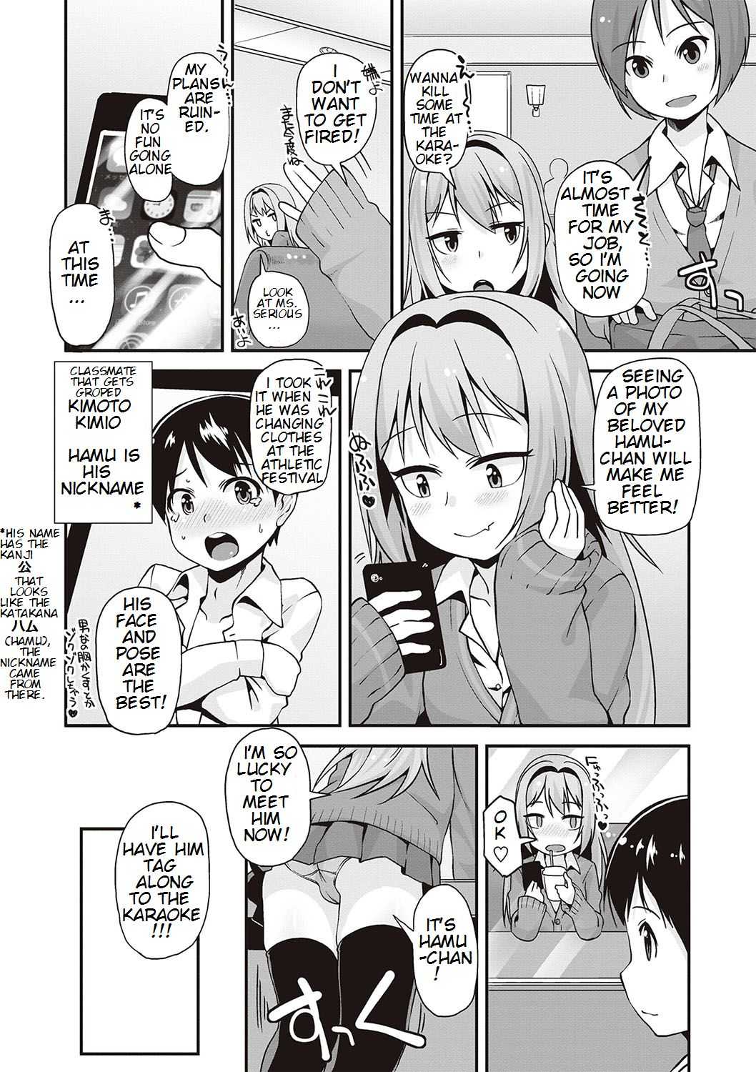 Kawaii Koitsu page 2 full