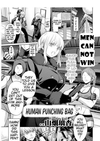 Ningen Sandbag | Human Punching Bag cover