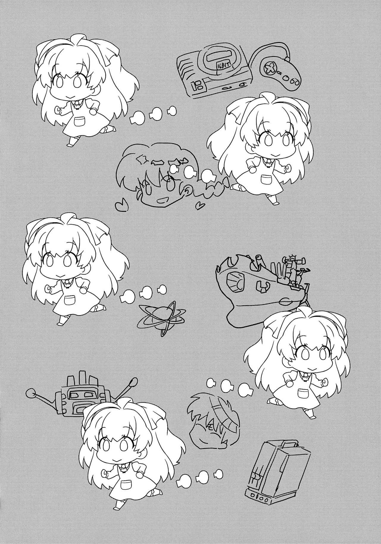 Smile Ecchi Mile-chan!! page 4 full