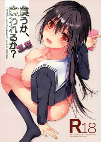 Kuu ka, Kuwareru ka? 3.5 cover